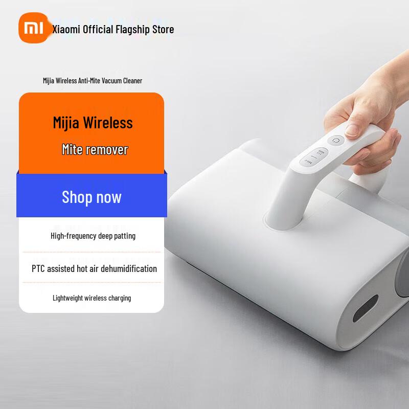 

Mijia Wireless Handheld Dust Mite Vacuum