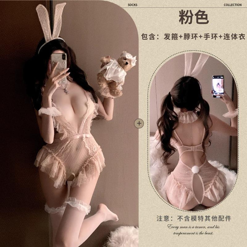 Sexy Lingerie Two-dimensional Bunny Girl Cosplay Sexy Deep V Perspective Suspender Onesie Open File Free