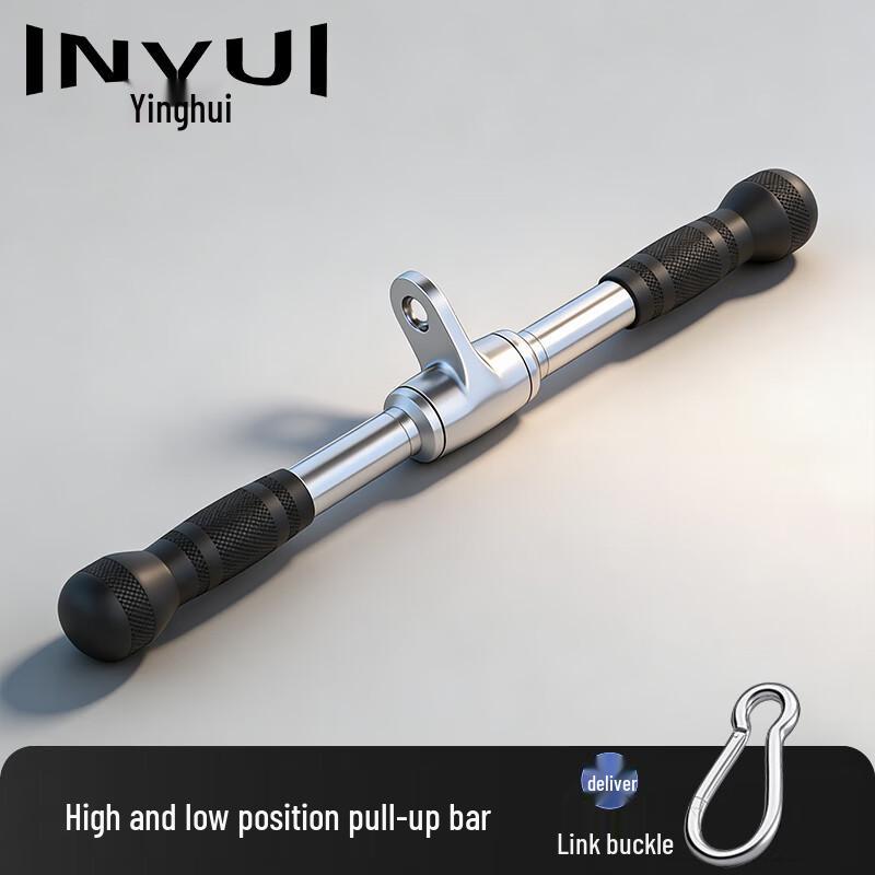INVUI 50CM Lat Pulldown Straight Bar