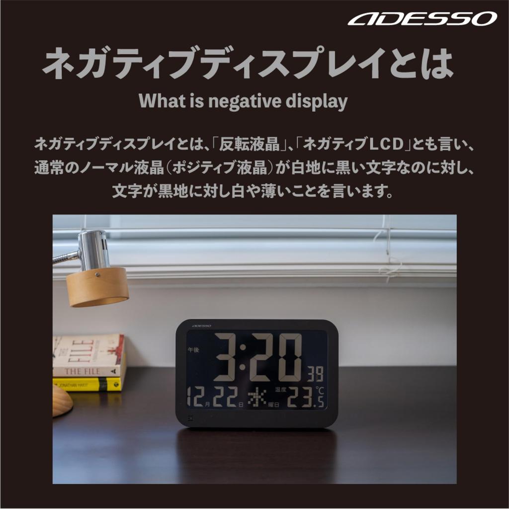 ADESSO OP-05 Funk-Digital-Tischuhr mit schwarzem Display, 4 Weckern, Temperatur-, Wochentag- und Datumsanzeige, Schwarz
