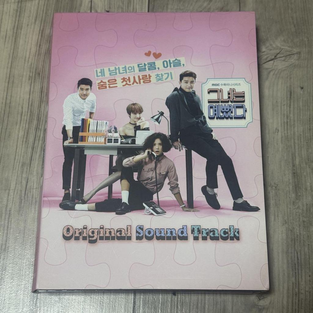[USED] Park Seo Joon She Was Pretty OST
