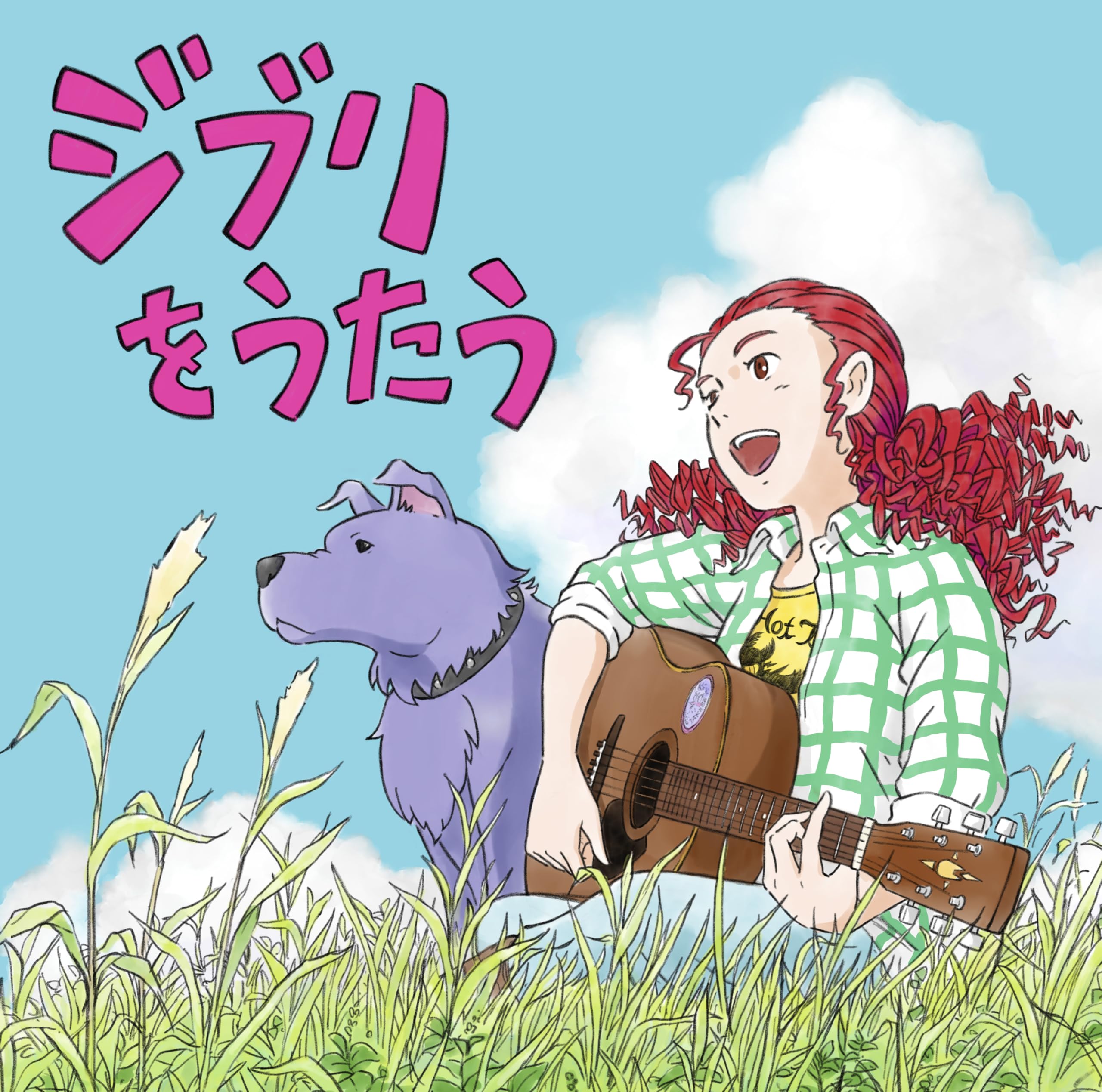 

Studio Ghibli Tribute Album Singing Ghibli [Analog] [2LP] [Analog]