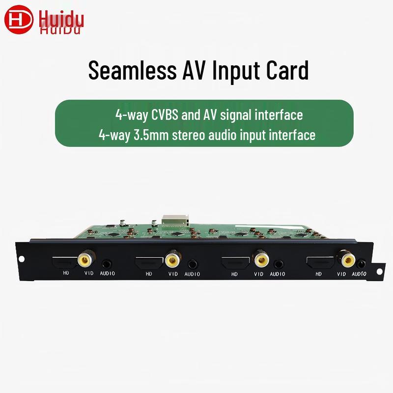 HuiDu Professional AV System Components (CN Version)