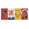 Japanese Restaurant Decoration Short Door Curtain Ramen Shop Izakaya Restaurant Hanging Half Curtain Fabric Kitchen Partition