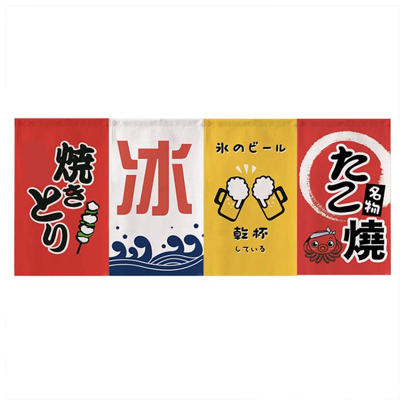 Japanese Restaurant Decoration Short Door Curtain Ramen Shop Izakaya Restaurant Hanging Half Curtain Fabric Kitchen Partition