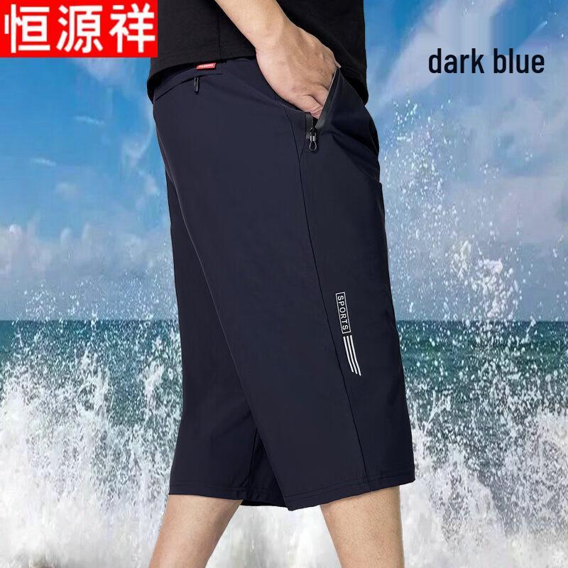 Hengyuanxiang Men s Ice Silk Casual Capri Pants 3XL