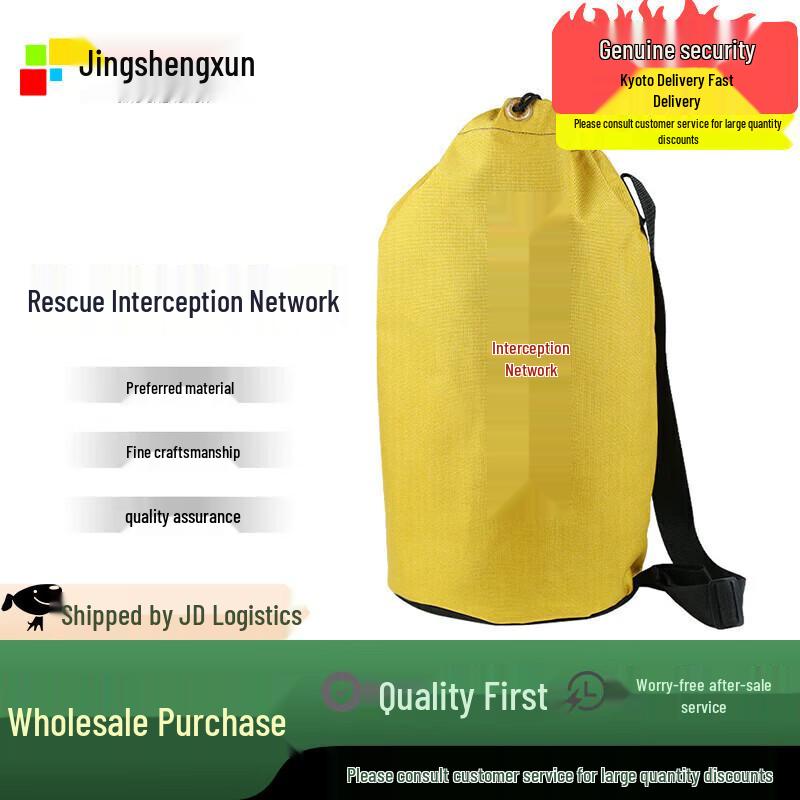 Portable Marine Fire Rescue Escape Net