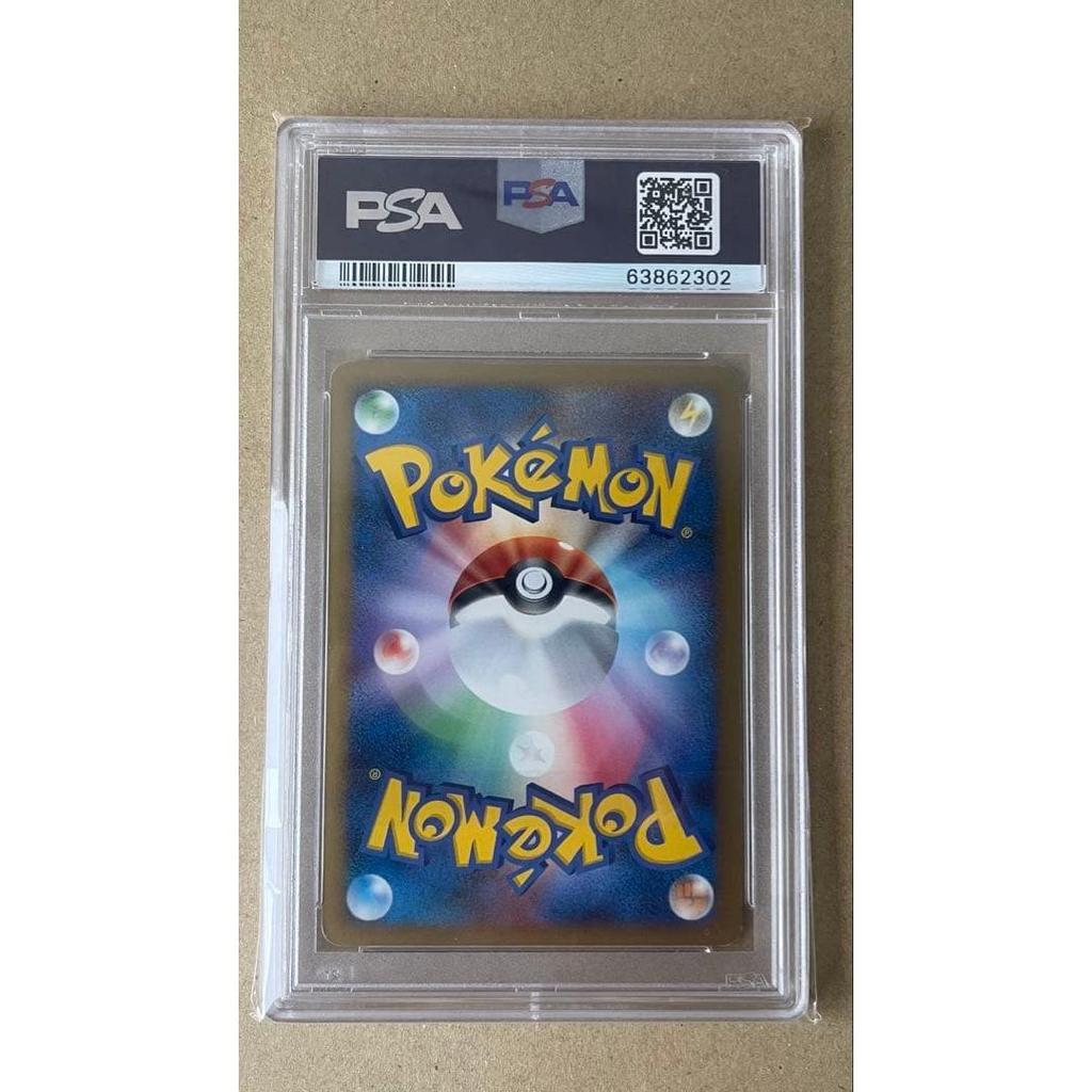 Used PSA7 Mewtwo LV.X 1ED Pokemon Card