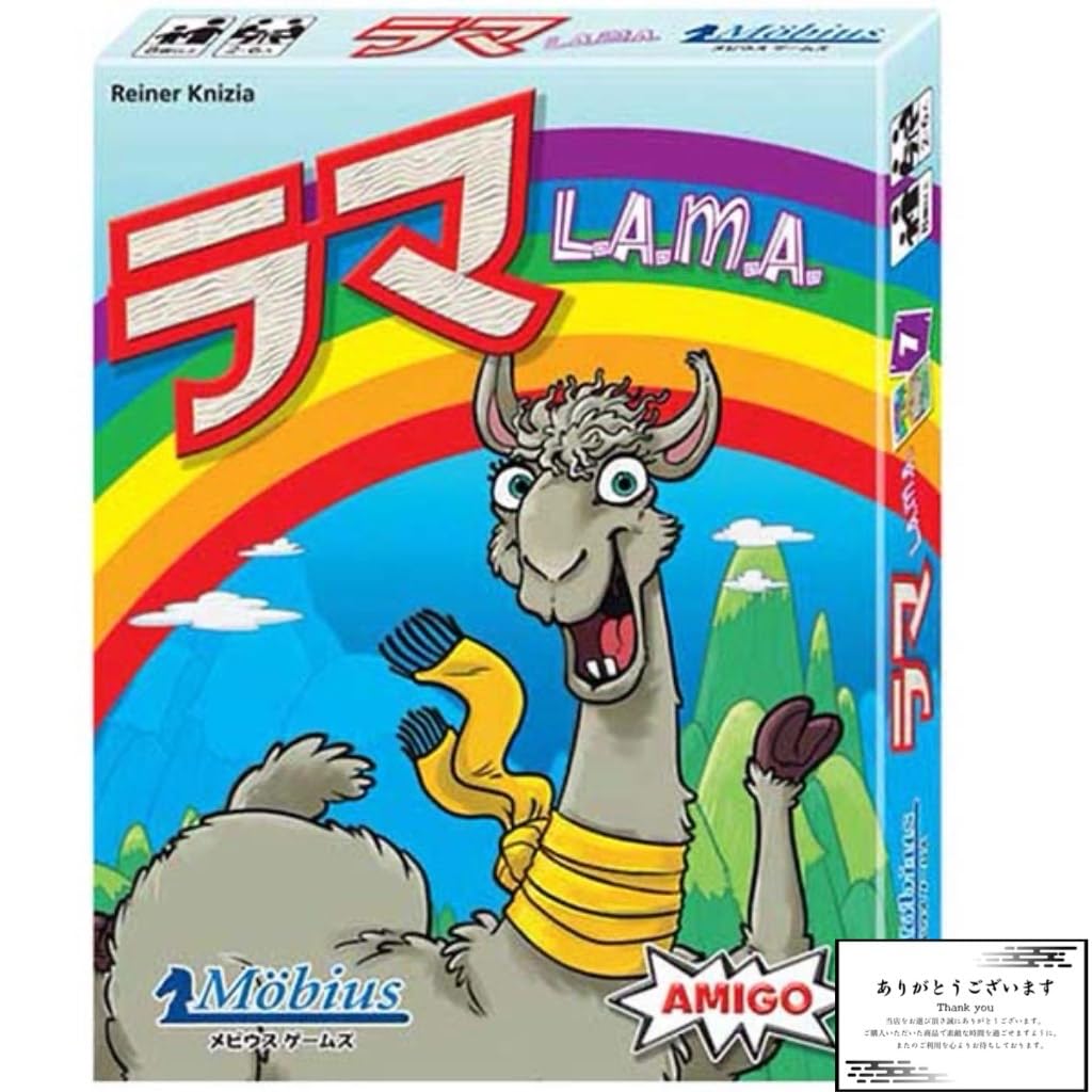 

Mobius Games Llama Card Game Japanese Version Family Party 8 and 20 original shop card [Ages up, 2-6 players, minutes] Includes