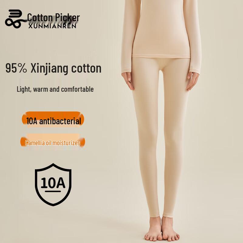 

Xunmianren Women s 10A Antibacterial Cotton Thermal Leggings XL (120-140 lbs)