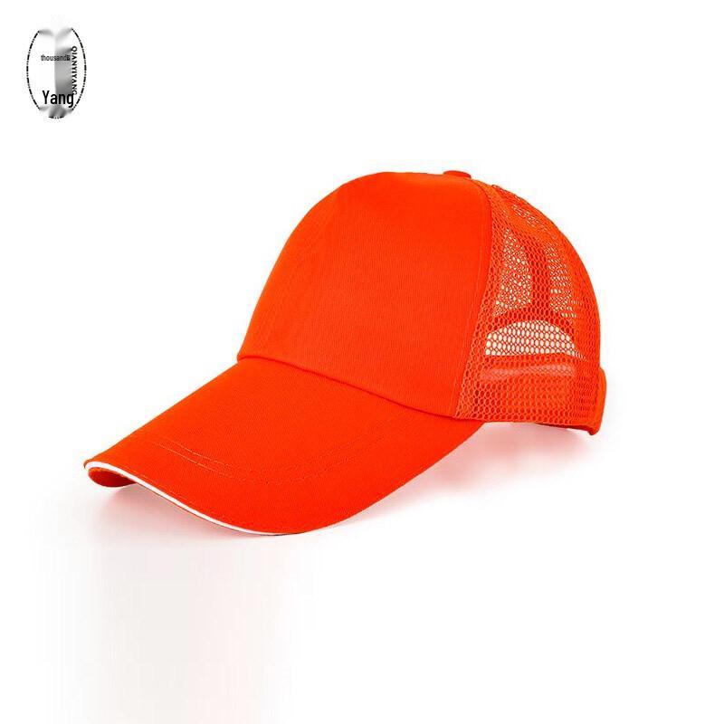 Unisex Mesh Sun Protection Baseball Cap M