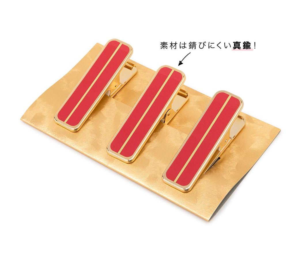 [SOUBIEN] (Soubien) Kimono Dressing Accessories: Kimono Clips, Handy Clips, Collar Clips, Kimono, All-Season, Large Size, 3-Piece Set, Vermilion