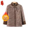 Women's Elderly Winter Tang Suit Fleece-Lined Cotton Padded Jacket