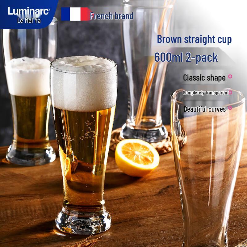 Luminarc 600ml Straight Beer Glasses, Set of 2