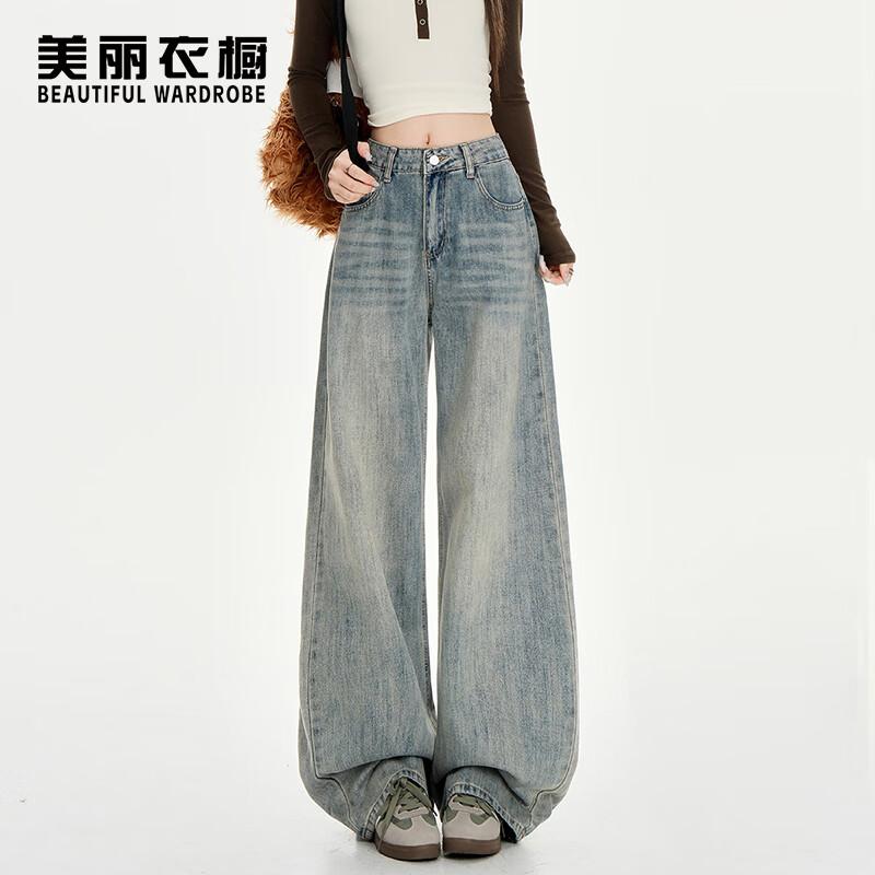 Women's Retro American Wide-Leg Loose Jeans