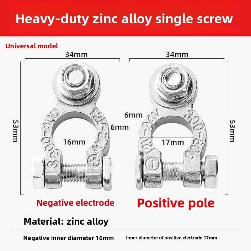 

General Motors Латунный переключатель с ручкой, Клемма аккумулятора, Адаптер-зажим, Герметичный при отключении питания E