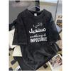 230 Grams Heavyweight, Washed Men'S T-Shirt, Loose Fit with Vintage Print, Plus Size