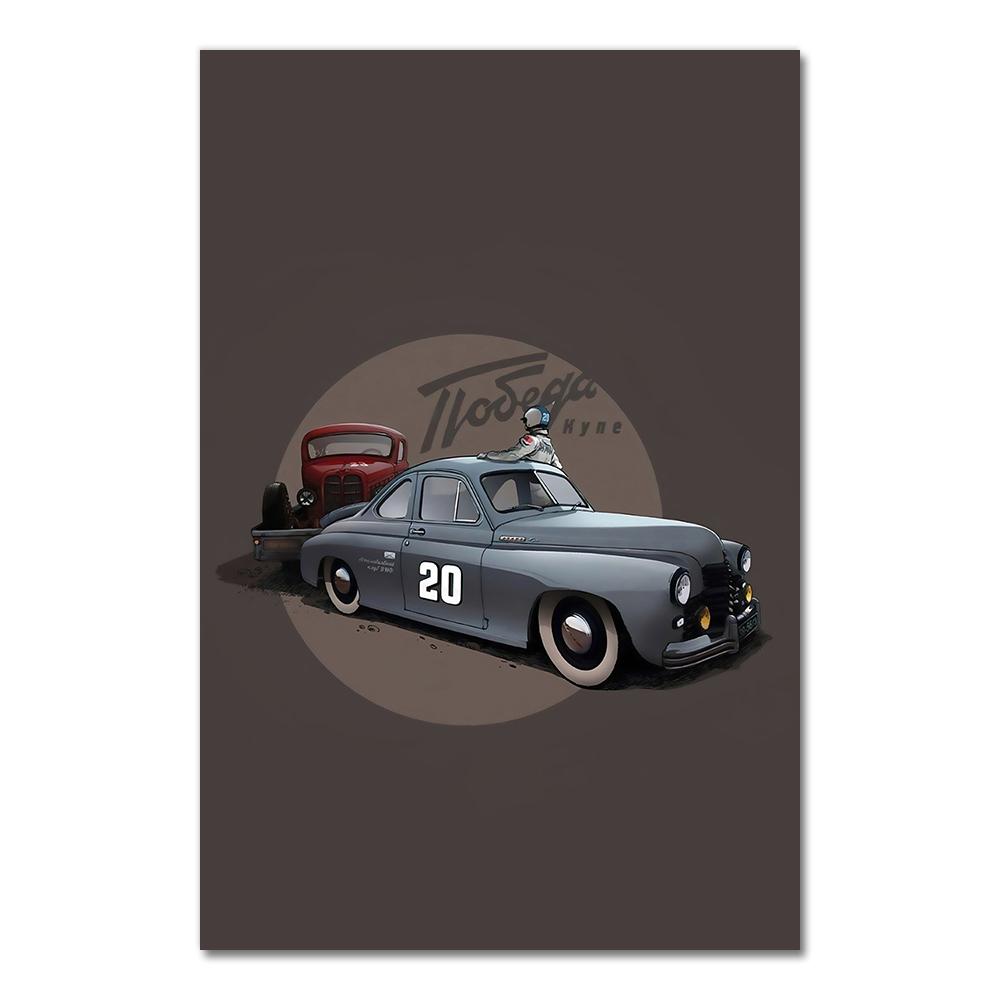 Cool Car Image Canvas Painting Wall Art Cartel De Coche Nordic Posters and Prints Poster Car Decorativas No Frame