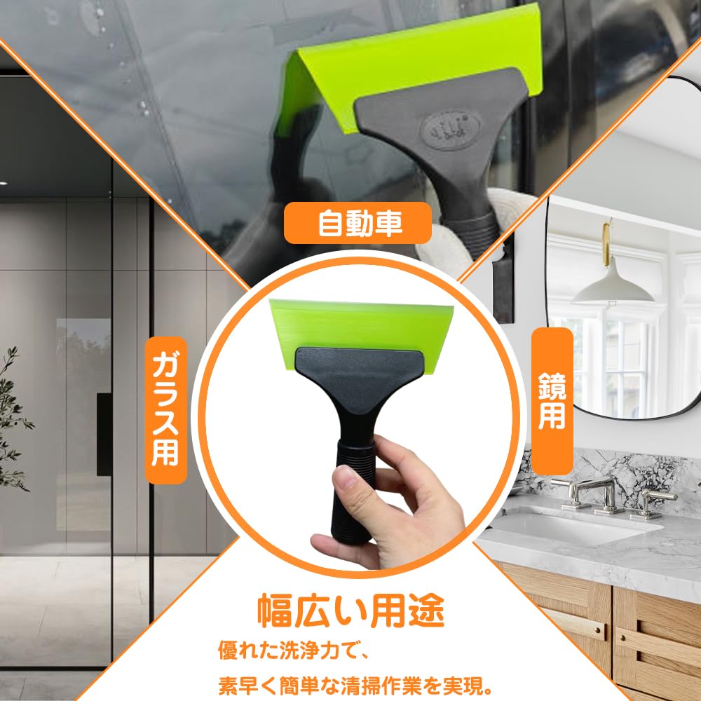 Car Ice Scraper, Rubber Spatula, Film Application Spatula, Scratch Resistant, Glass, Drainer, Bath, Car,