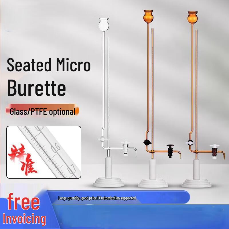 Clamp-Style Micro Burette with PTFE Stopcock