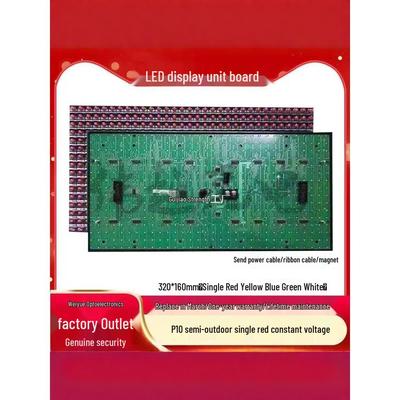 P10 Semi-Outdoor Rotes LED-Display-Modul: Konstante Spannung, 32x16, 1R