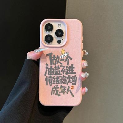 Emotionale Stabilität für Apple 16 Handyhülle für IPhone15promax Neu 14/13 Kreativ 12/11 Weiblich Chinesisch