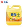 Lanjv Lemon Degreasing Dish Soap, 5kg
