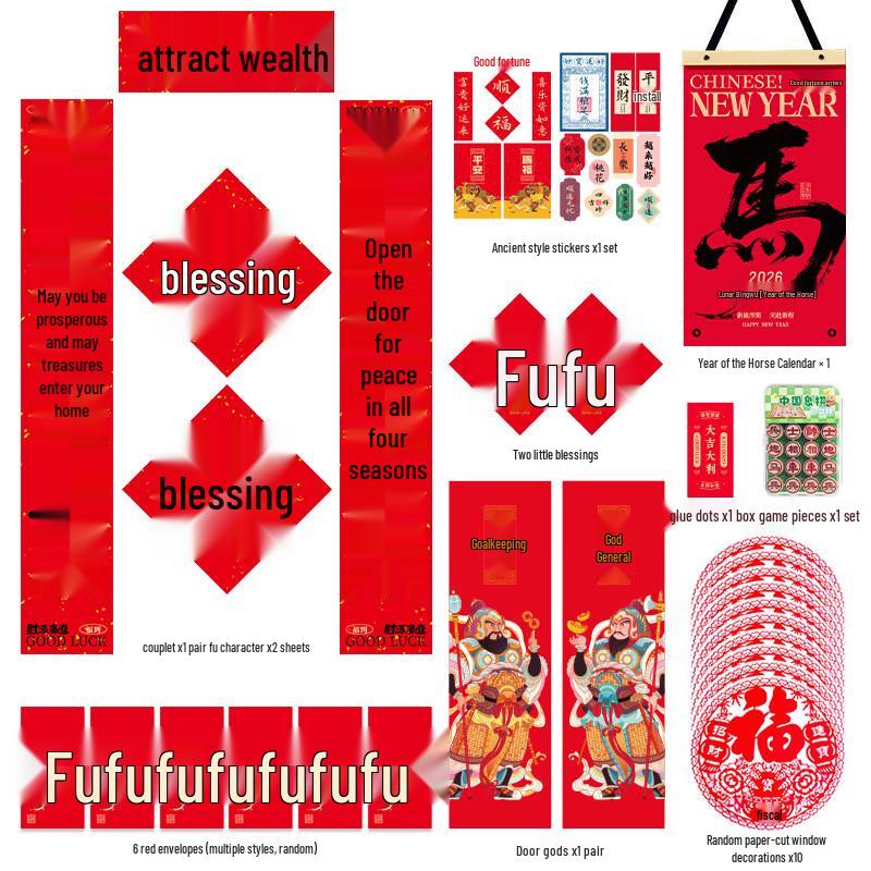 Year of the Horse Spring Festival Couplet Gift Set