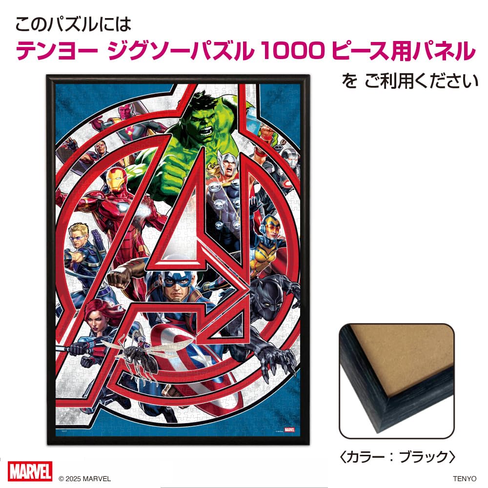 Tenyo in Jigsaw Puzzle Avengers Includes and Service Card (Tenyo) [Made Japan] 1000-Piece Assemble! (51x73.5cm) R-1000-643, Glue, Spatula,