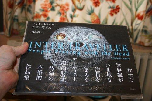 

INTER-TRAVELLER : People Playing With The Dead