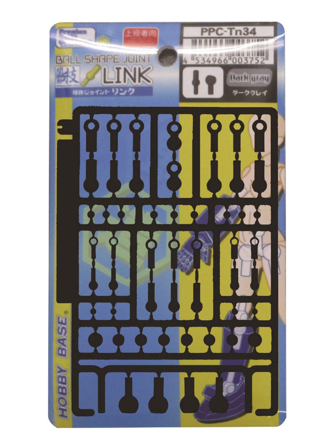 

Hobby Base Premium Parts Collection Joint Technique Ball Joint Dark for Plastic Link, Gray, Models, PPC-Tn34