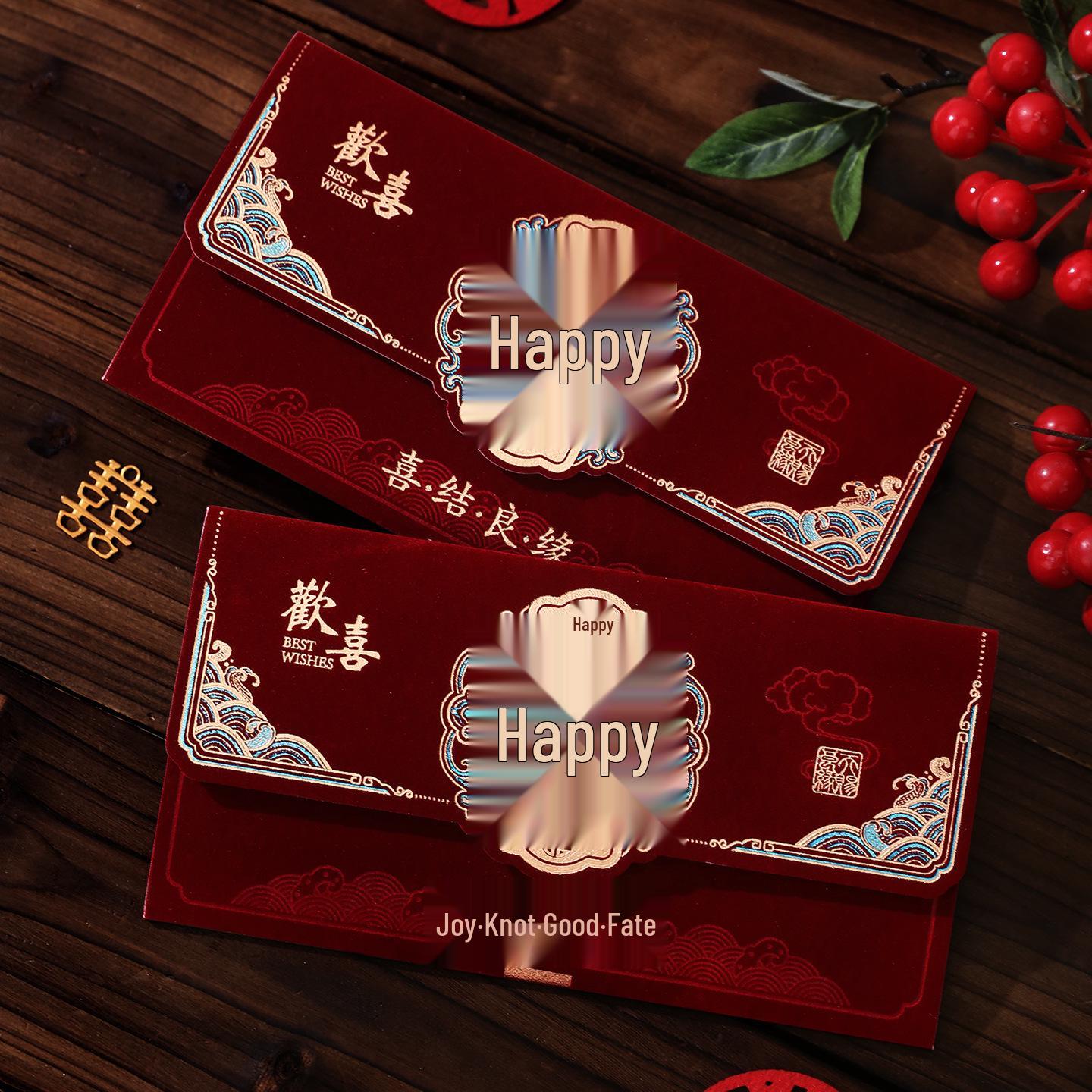 

2025 Premium Wedding Gift Envelope: High-End Thousand-Yuan Red Packet for Best Friend s Special Day