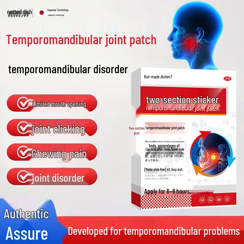 Ganglong Pharmaceutical Specialized Relief Patches