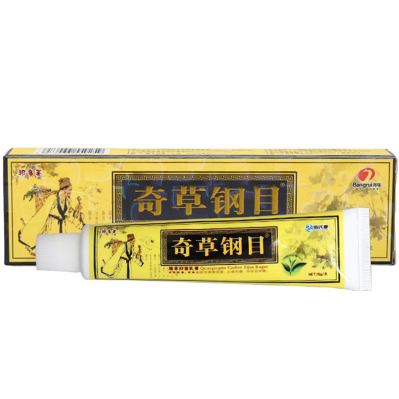 Natural Chinese Herbal Cream Organic Eczema Herbal Healing Cream Face