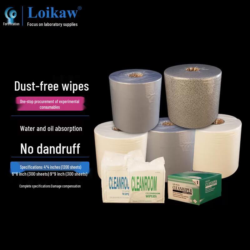 Leigu Industrial & Lab Dust-Free Absorbent Wipes 11x20 cm