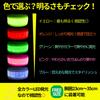 TERUI Lights Osaka Night Running LED Illuminated Reflective Arm Nighttime Fluorescent Reflective Band Light, Armband, Waterproof, Jogging, Walking,