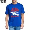 Adult Teenagers Teeshirt Round Neck Tshirt Big Size Still Playing With Airplanes Everyday For Unisex Top Tees Relaxed Fit Tshirt