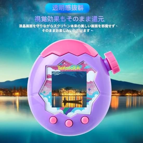 Tamagotchi Paradise Schutzfolie 5er Set Paradise. Klare verifizierte tatsächliche Geräte. Flüssigkristall stoßfest Vollabdeckung Hoch Ultra-dünn