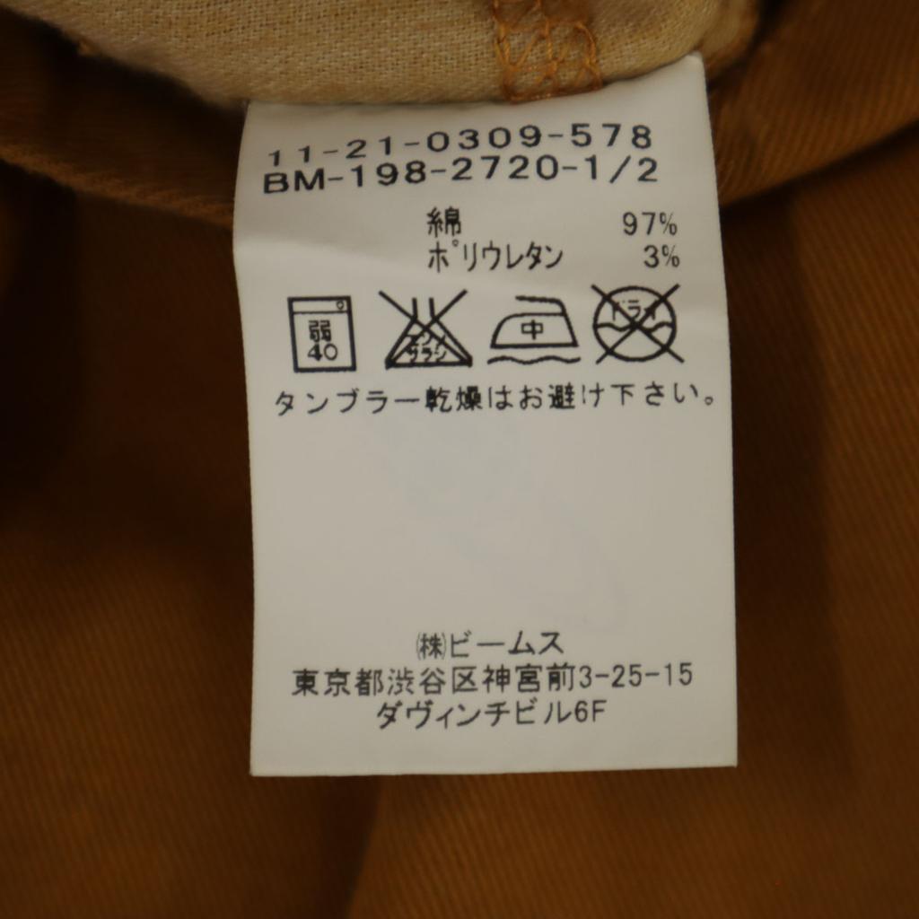 BEAMS Made In Japan Garment Dyed Stretch 5 Pocket Pants S Brown Men's Used