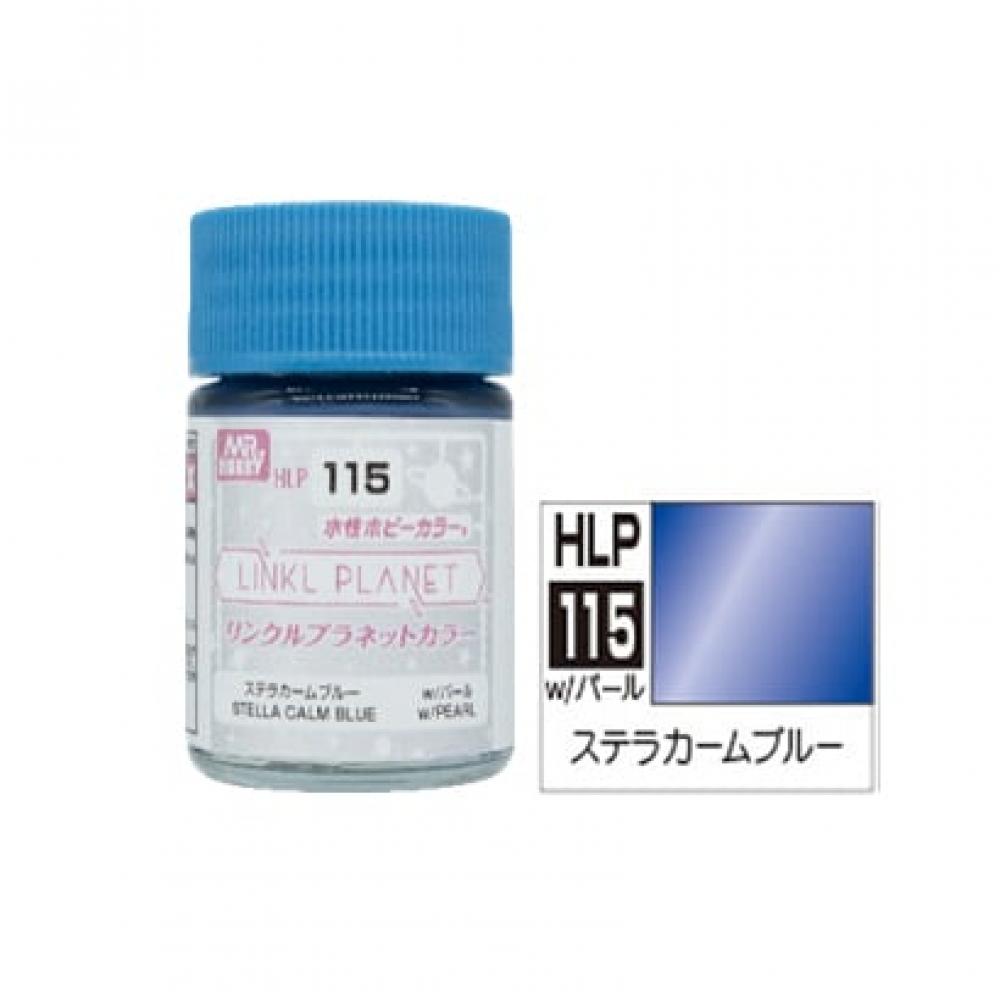 

Gsi Creos Hlp115 Акрилова фарба для хобі Linkl Planet Color Stellar Calm Blue [Фарба для пластикових моделей]