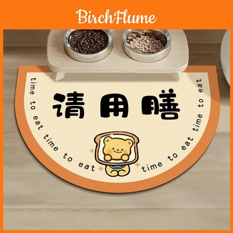 Cartoon Pet Cat Silicone Diatomaceous Water Absorption Pet Mat Waterproof Nonslip For Dog And Cat Feeding Area