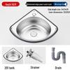 Chendu Thickened Pearl Sand Kitchen Sink