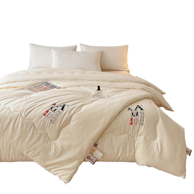 

Muji All-Season Soybean Fiber Quilt