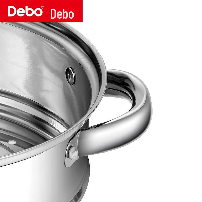 DeBao 20cm 2-Layer 316 Stainless Steel Steamer