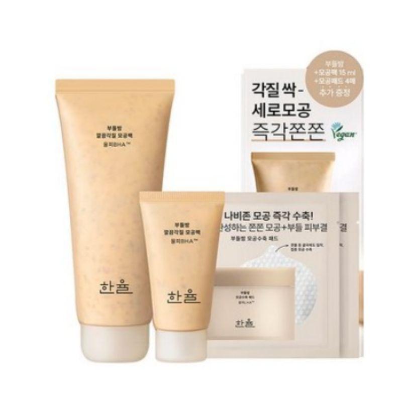HANYUL Soft Chestnut Clean Exfoliating Pore Clay Mask 100mL (Special Gift: 15mL, Pad 4ea)