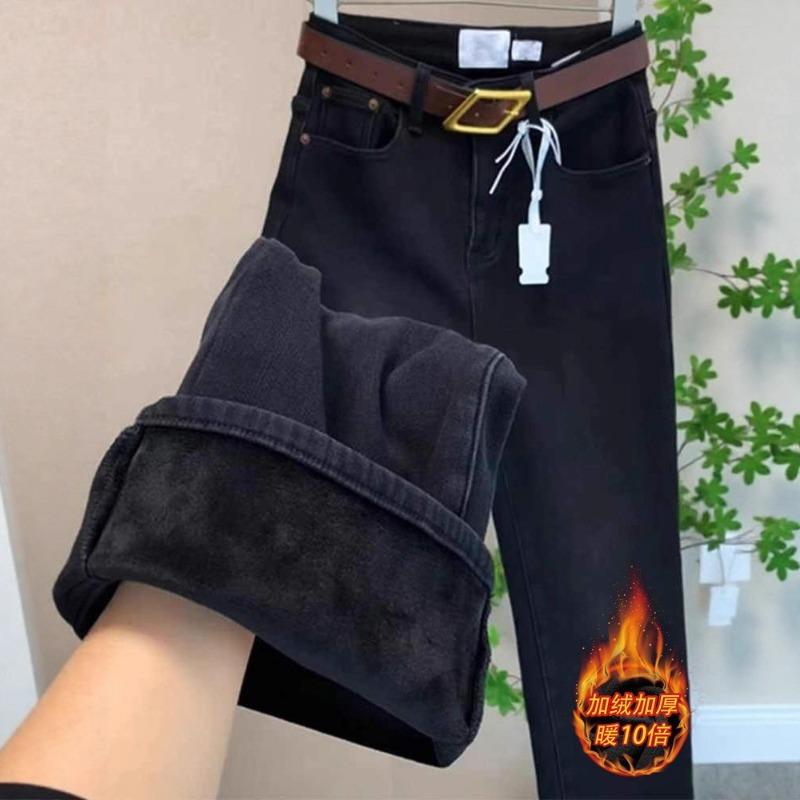 Black Velvet Jeans for Women, Autumn and Winter High-waisted Loose and Versatile Straight-leg Trousers