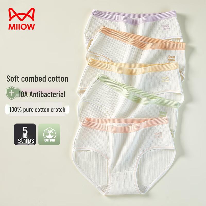 MIIOW Women's Antibacterial Pure Cotton Mid-Waist Briefs, 5-Pack
