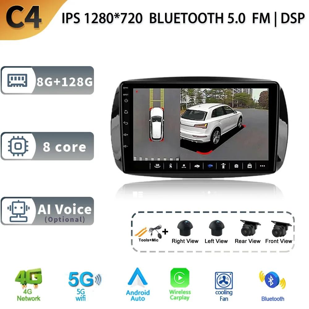 For Mercedes Benz Smart Fortwo 3 C453 A453 W453 2014 - 2020 Car Radio Wireless Carplay Multimedia Video Player Navigation DSP BT