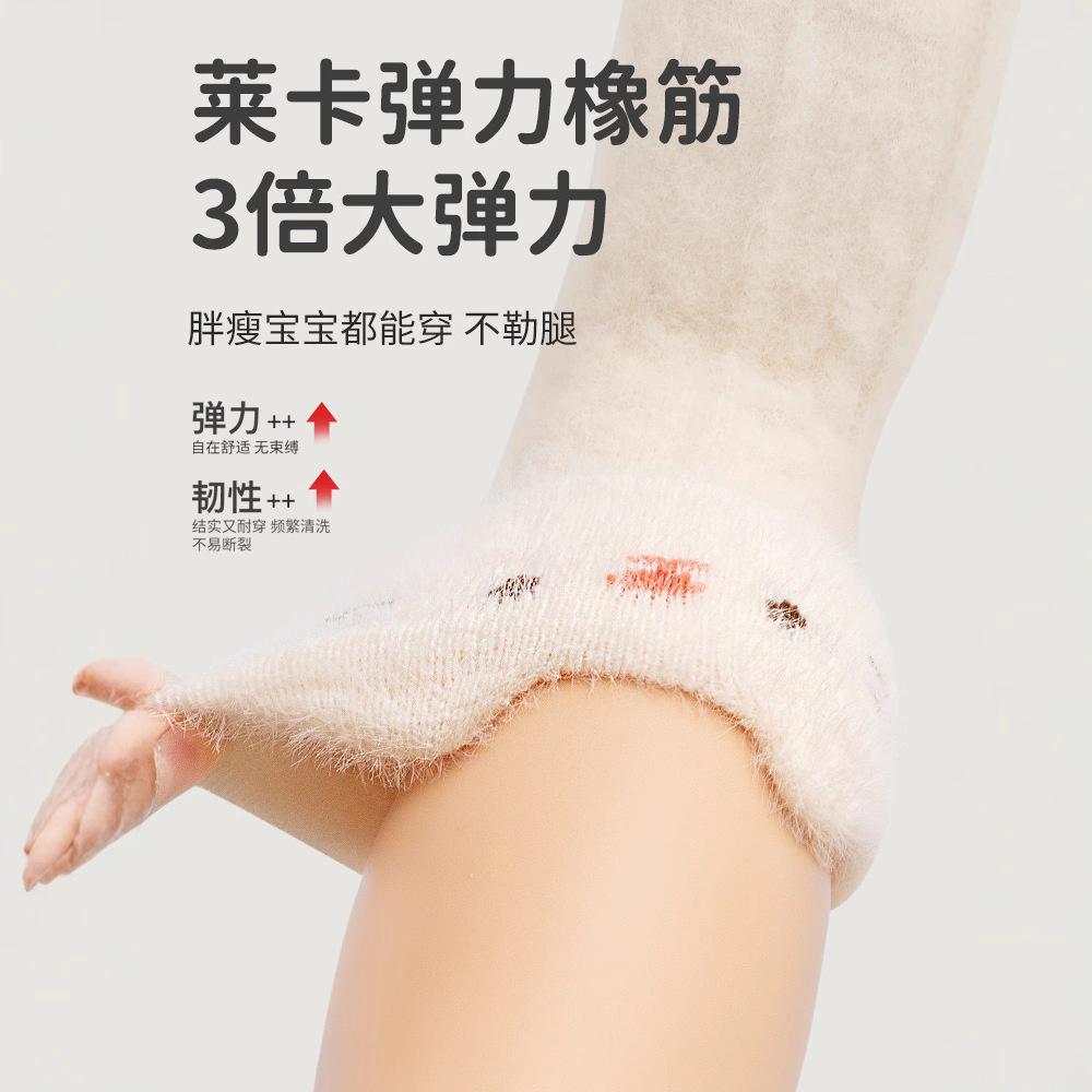 Autumn Winter Fleece Thickened Baby Socks Mink Warm Boys Girls Socks Class Newborn Leg Warmers Clothing