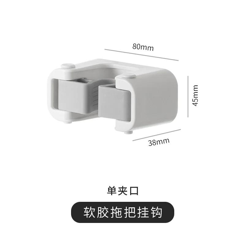 Mop Broom Holder Rack Grippers Clips Wall Mount Home Appliance Multi-Purpose Hooks Kitchen Bathroom Organizer